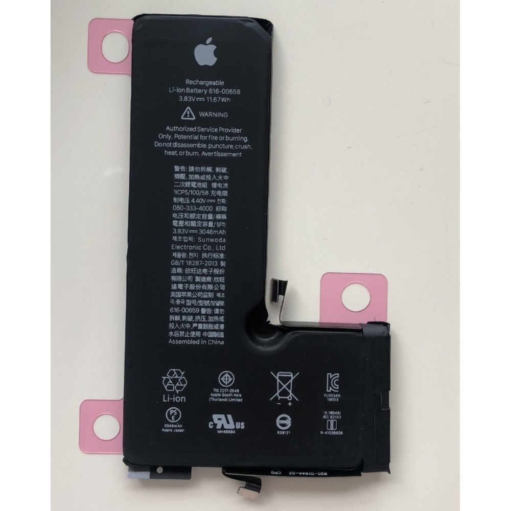 product back