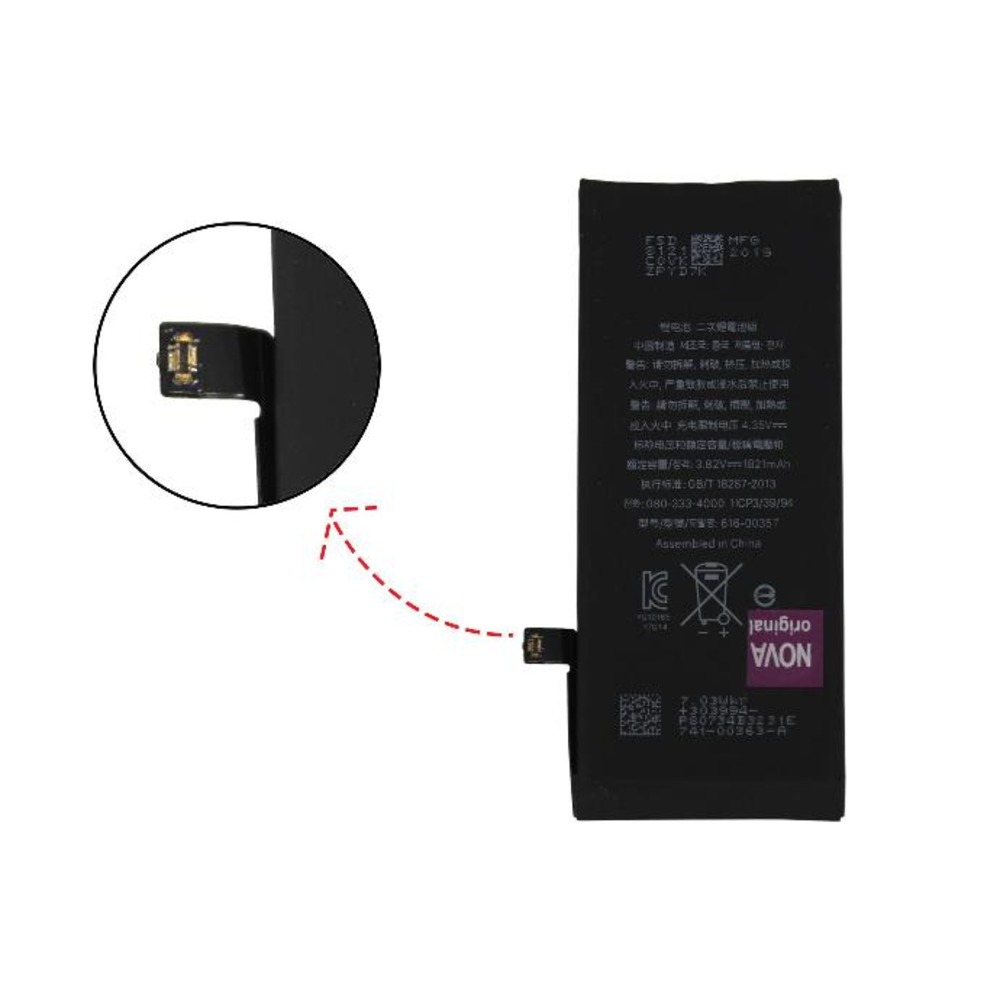 product back