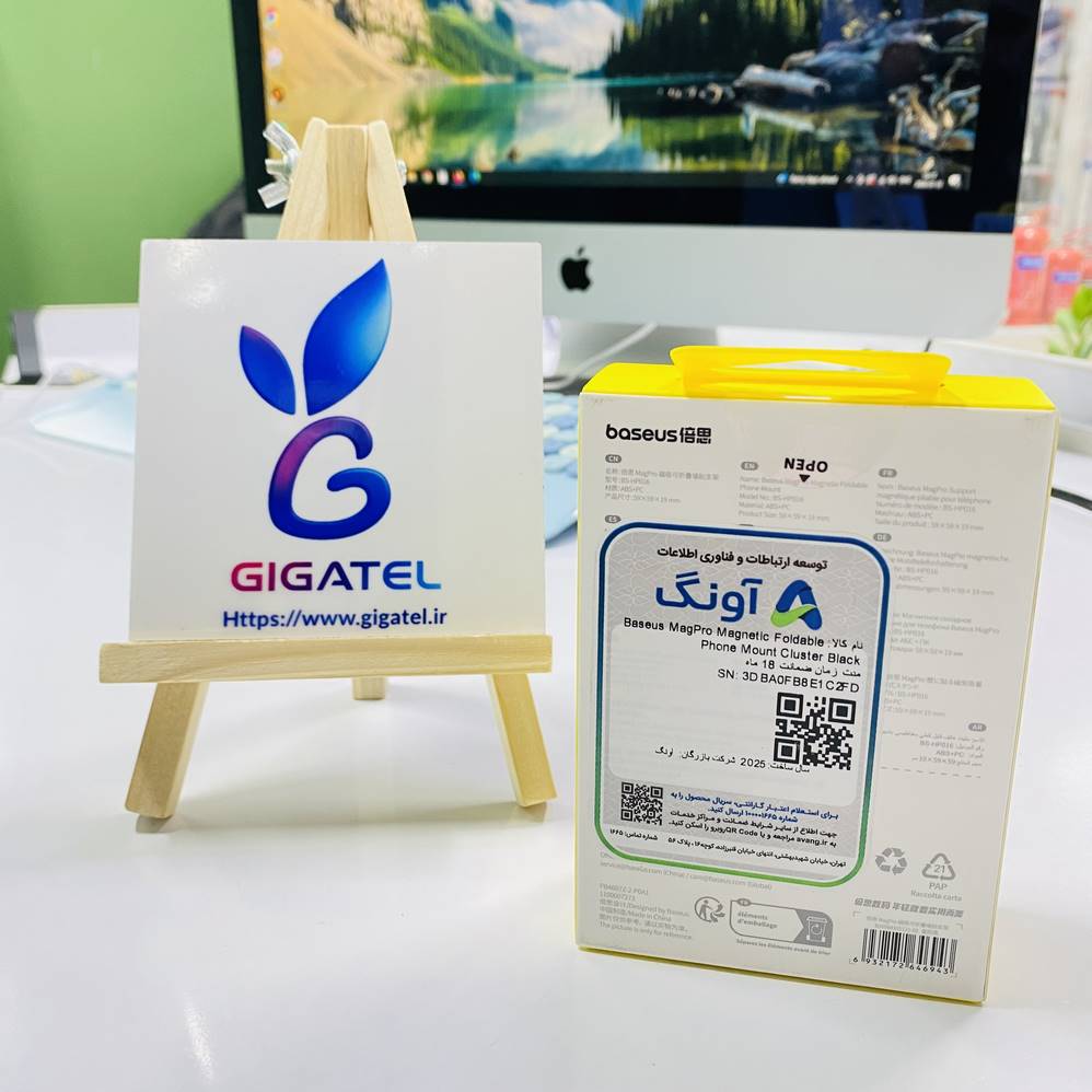 هولدر مغناطیسی رومیزی بیسوس مدل BS-HP016 | گارانتی 18 ماهه | چرخش 360 درجه | شارژ بی‌سیم - نمای کلی