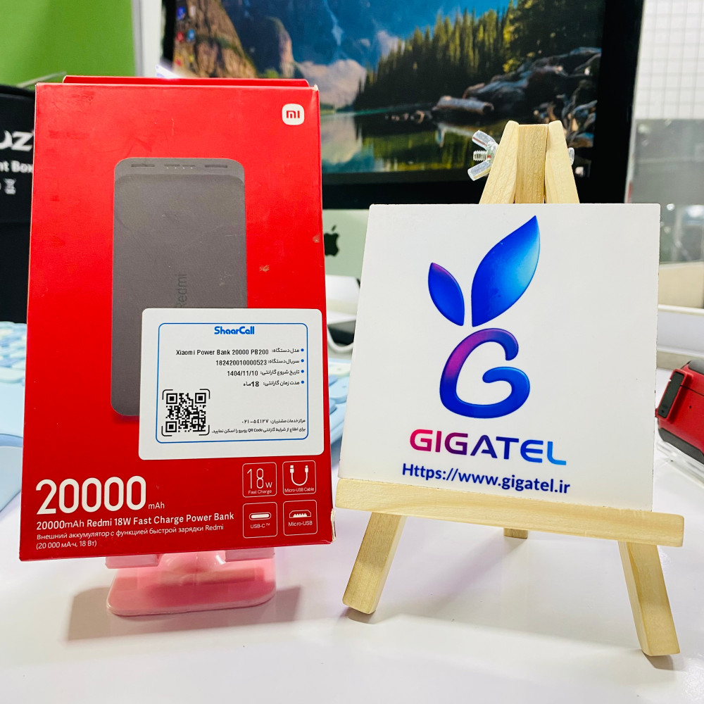 پاوربانک ۱۸ وات شیائومی مدل Redmi PB200LZM ظرفیت ۲۰۰۰۰ میلی‌آمپر ساعت – Xiaomi Redmi Power Bank 20000mAh 18W - نمای کلی
