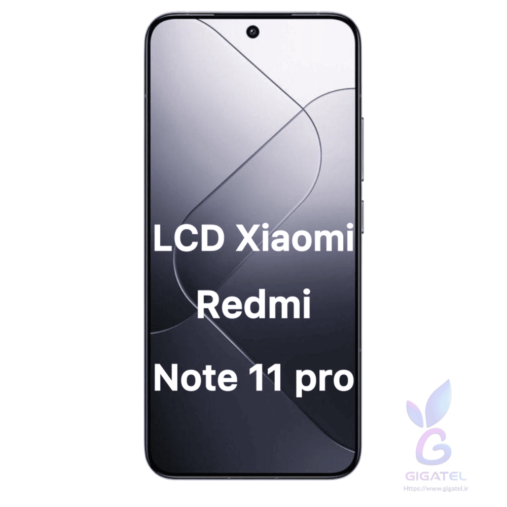 ال سی دی شیائومی ردمی نوت یازده11  پرو اورجینال  - Xiaomi Redmi Note 11 Pro LCD Original