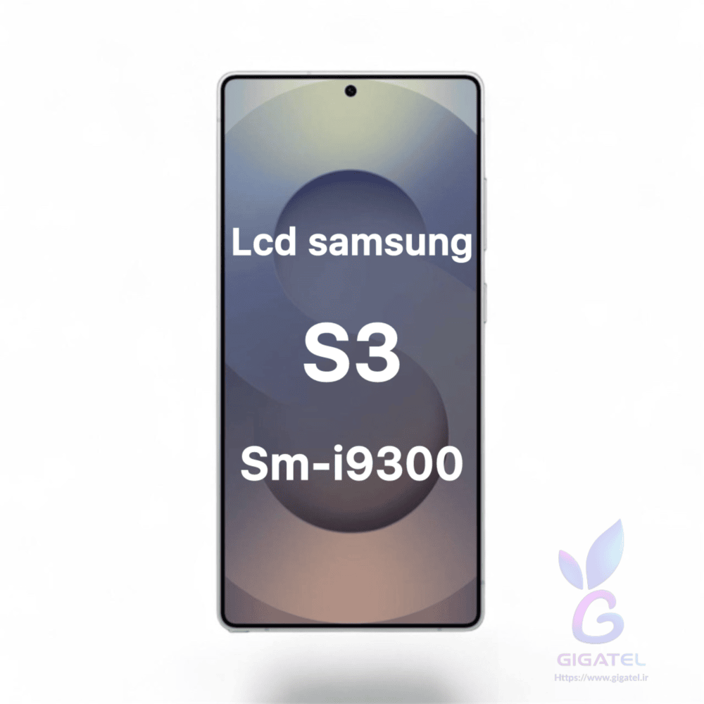 ال سی دی سامسونگ گلکسی S3 (مدل SM-i9300) اورجینال سرویس پک